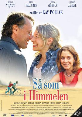 追剧兔《其实在天堂 Så som i himmelen》免费在线观看