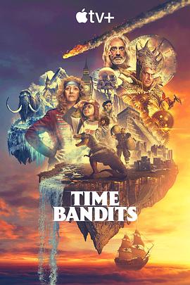 追剧兔《时光大盗 Time Bandits》免费在线观看