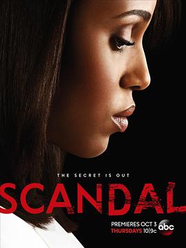 追剧兔《丑闻 第三季 Scandal Season 3》免费在线观看