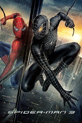 追剧兔《蜘蛛侠3 Spider-Man 3》免费在线观看