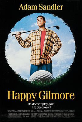 追剧兔《高尔夫球也疯狂 Happy Gilmore》免费在线观看