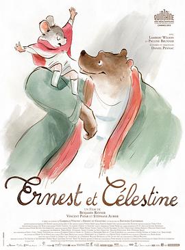 追剧兔《艾特熊和赛娜鼠 Ernest et Célestine》免费在线观看