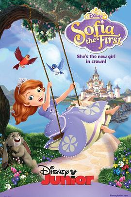 追剧兔《小公主苏菲亚 第二季 Sofia the First Season 2》免费在线观看