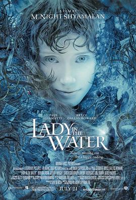 电影《水中女妖 Lady in the Water》4k免费在线观看