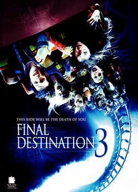 追剧兔《死神来了3 Final Destination 3》免费在线观看