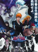 追剧兔《死神剧场版：钻石星尘的反叛 另一个冰轮丸 劇場版 BLEACH ブリーチ The DiamondDust Rebellion もう一つの氷輪丸》免费在线观看