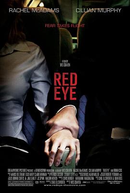 追剧兔《红眼航班 Red Eye》免费在线观看