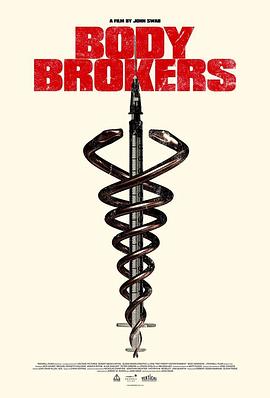 追剧兔《经纪人 Body Brokers》免费在线观看