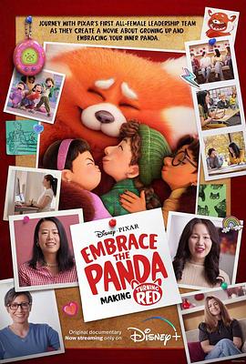 追剧兔《拥抱小熊猫：青春变形记背后的故事 Embrace the Panda: Making Turning Red》免费在线观看