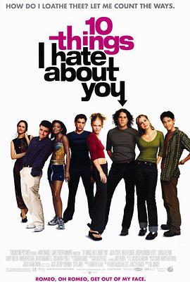 追剧兔《我恨你的十件事 10 Things I Hate About You》免费在线观看