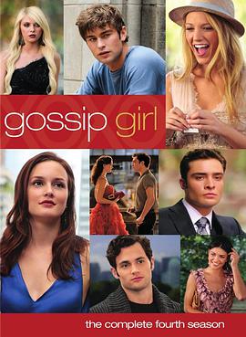 追剧兔《绯闻女孩 第四季 Gossip Girl Season 4》免费在线观看