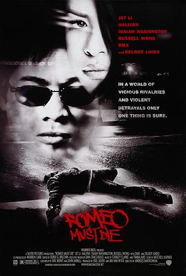 追剧兔《致命罗密欧 Romeo Must Die》免费在线观看