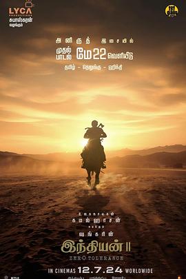 追剧兔《印度英雄2 Indian 2》免费在线观看