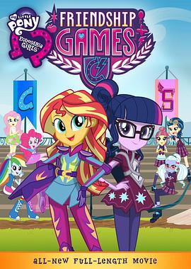 追剧兔《小马宝莉：友谊的魔力 My Little Pony: Equestria Girls - Friendship Games》免费在线观看