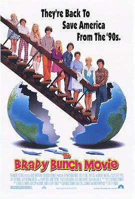 追剧兔《脱线家族 The Brady Bunch Movie》免费在线观看