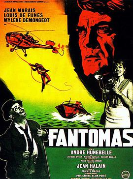 追剧兔《方托马斯 Fantômas》免费在线观看