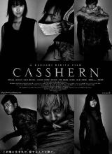 追剧兔《再造人卡辛 CASSHERN》免费在线观看