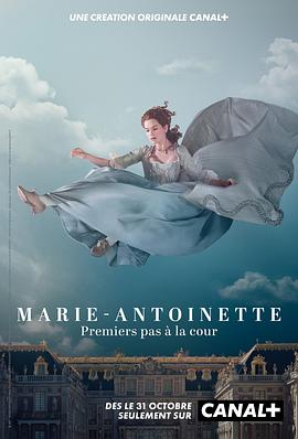 追剧兔《玛丽·安托瓦内特 第一季 Marie Antoinette Season 1》免费在线观看