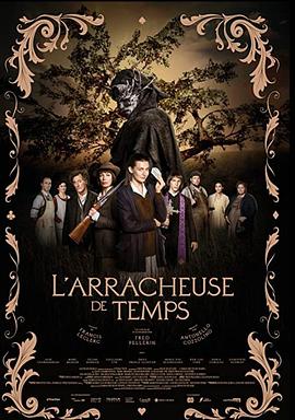 追剧兔《时光碎片 L'Arracheuse de temps》免费在线观看