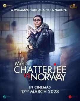 追剧兔《流落挪威的孩子 Mrs. Chatterjee vs. Norway》免费在线观看