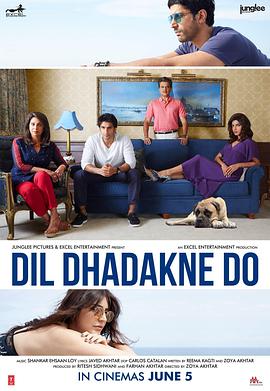 追剧兔《心跳零距离 Dil Dhadakne Do》免费在线观看