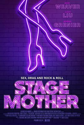 追剧兔《舞台老妈 Stage Mother》免费在线观看