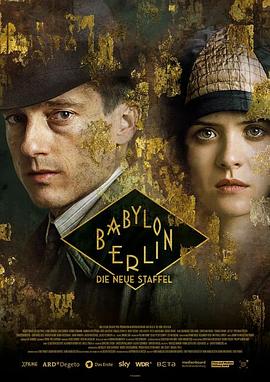 追剧兔《巴比伦柏林 第三季 Babylon Berlin Season 3》免费在线观看