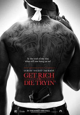 追剧兔《要钱不要命 Get Rich or Die Tryin'》免费在线观看