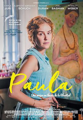 电影《宝拉 Paula》全集免费在线观看