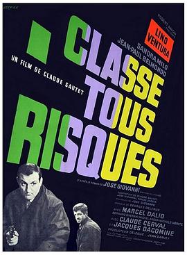 追剧兔《冒一切风险的阶级 Classe tous risques》免费在线观看