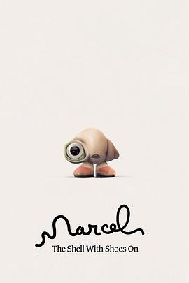 追剧兔《穿着鞋子的贝壳马塞尔 Marcel the Shell with Shoes On》免费在线观看