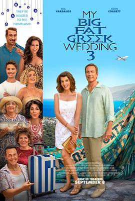 追剧兔《我盛大的希腊婚礼3 My Big Fat Greek Wedding 3》免费在线观看