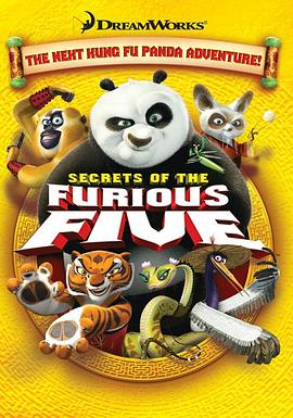 追剧兔《功夫熊猫之盖世五侠的秘密 Kung Fu Panda: Secrets of the Furious Five》免费在线观看