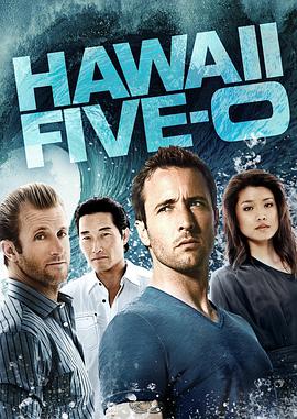 追剧兔《夏威夷特勤组 第三季 Hawaii Five-0 Season 3》免费在线观看