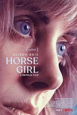 追剧兔《爱马的女孩 Horse Girl》免费在线观看