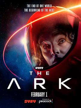 电视剧《方舟一号 第一季 The Ark Season 1》全集在线免费观看