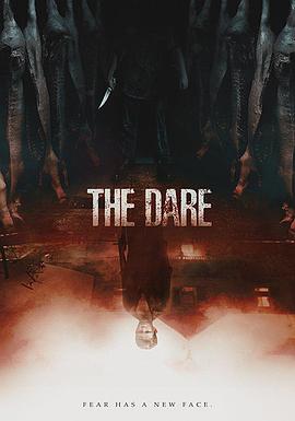 追剧兔《挑战 The Dare》免费在线观看