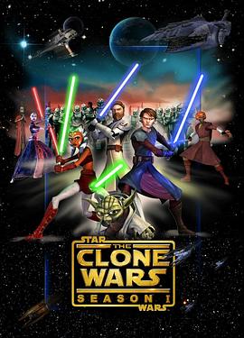 追剧兔《星球大战：克隆人战争 第一季 Star Wars: The Clone Wars Season 1》免费在线观看