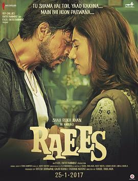 追剧兔《枭雄 Raees》免费在线观看