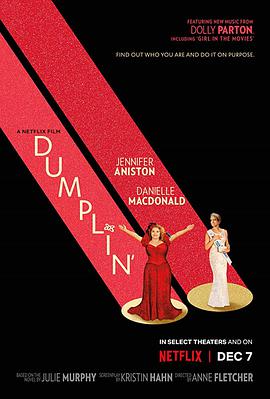 追剧兔《饺子公主 Dumplin'》免费在线观看