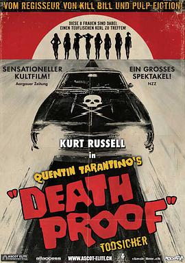 追剧兔《金刚不坏 Death Proof》免费在线观看