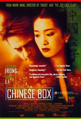 追剧兔《中国匣 Chinese Box》免费在线观看