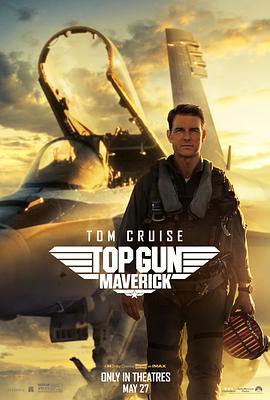 追剧兔《壮志凌云2：独行侠 Top Gun: Maverick》免费在线观看