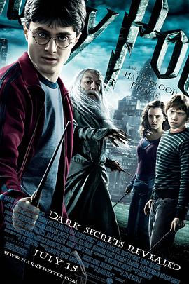 追剧兔《哈利·波特与混血王子 Harry Potter and the Half-Blood Prince》免费在线观看