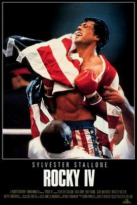 追剧兔《洛奇4 Rocky IV》免费在线观看