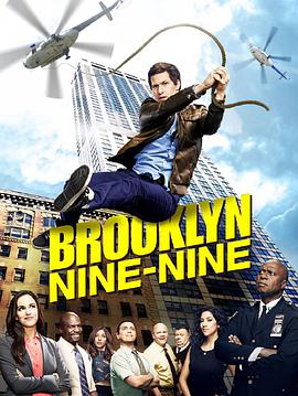 追剧兔《神烦警探 第六季 Brooklyn Nine-Nine Season 6》免费在线观看