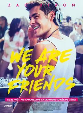 追剧兔《我们是你的朋友 We Are Your Friends》免费在线观看