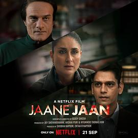 追剧兔《嫌疑犯X的献身 Jaane Jaan》免费在线观看