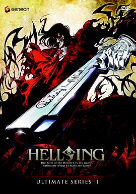 追剧兔《皇家国教骑士团 OVA Hellsing Ultimate》免费在线观看