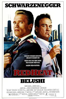 追剧兔《红色警探 Red Heat》免费在线观看